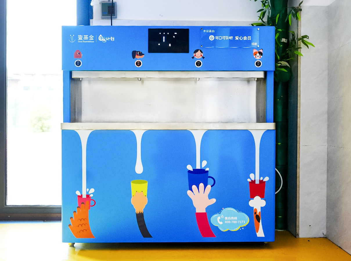 2026 Drinking Water Safety 05