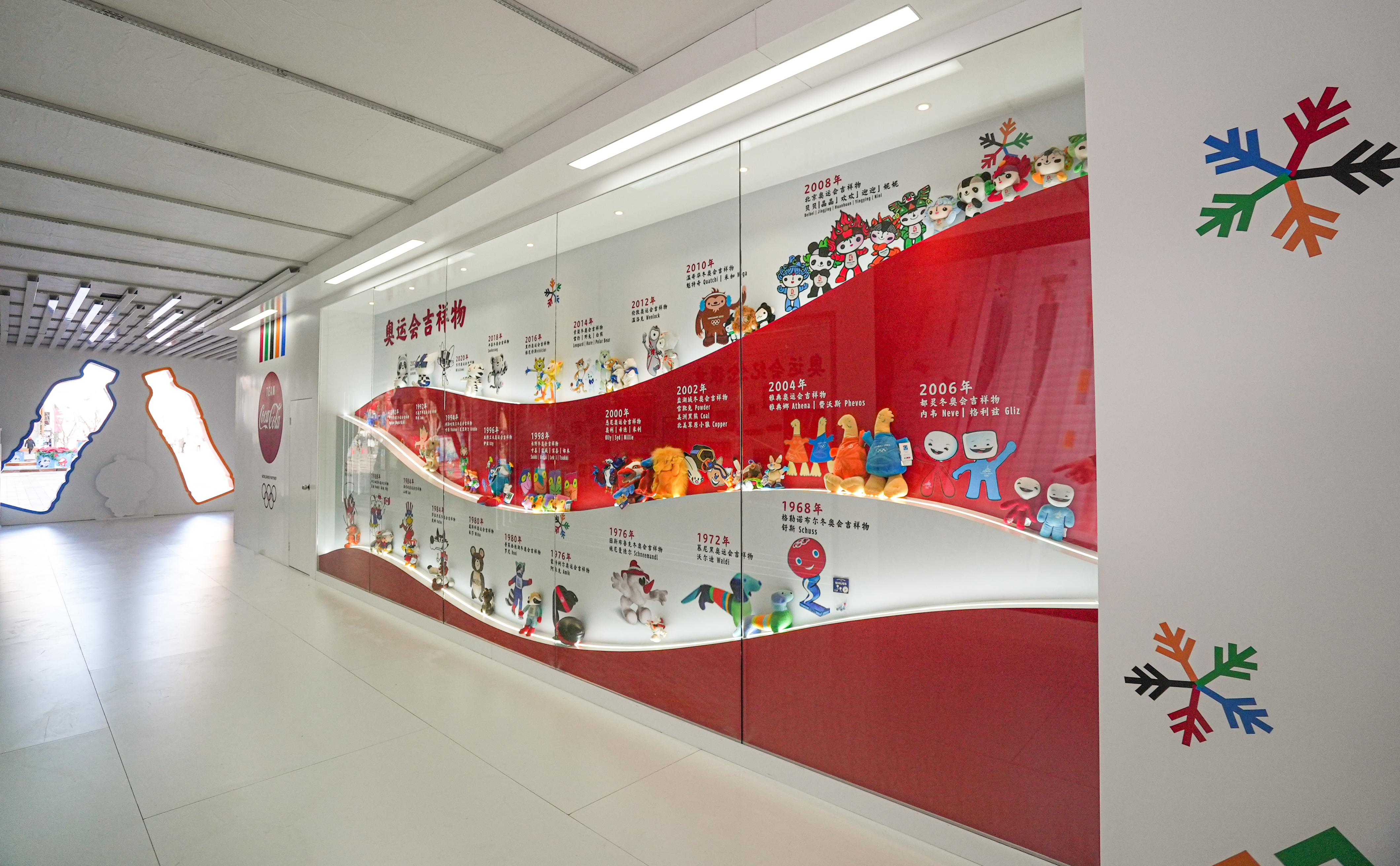 可口可乐中国“畅动冰雪迎冬奥”消费者互动活动带来了全系列奥运会吉祥物
