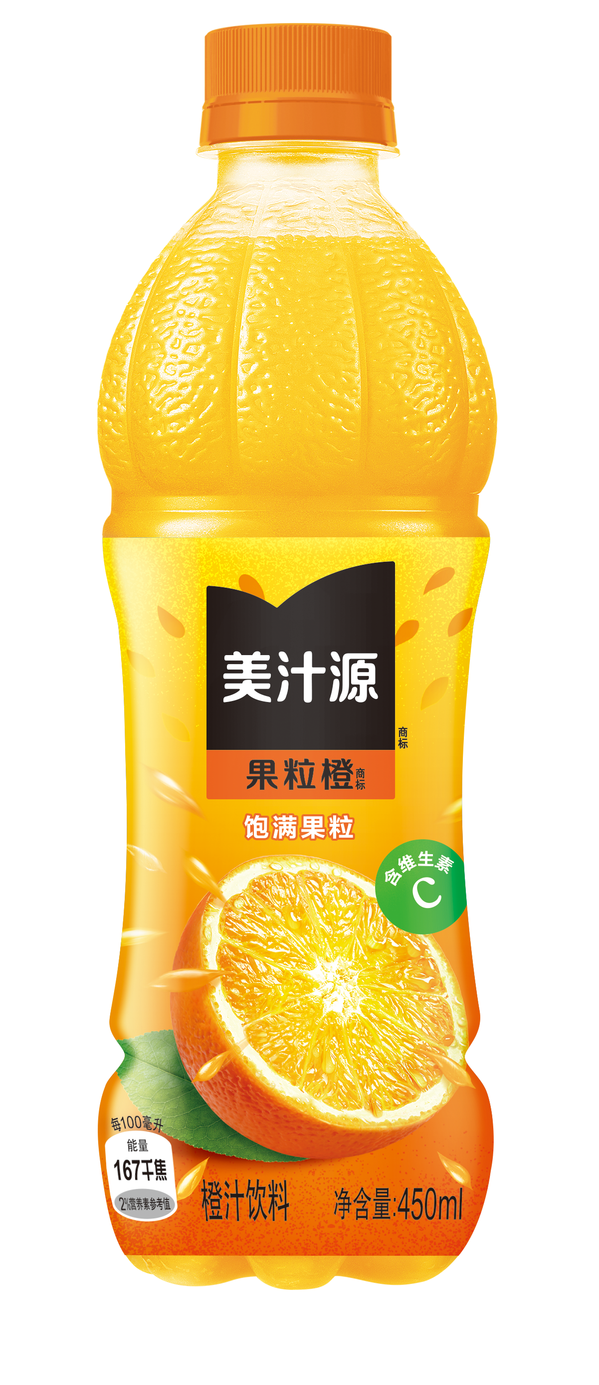 Minute Maid® 橙汁飲品樽