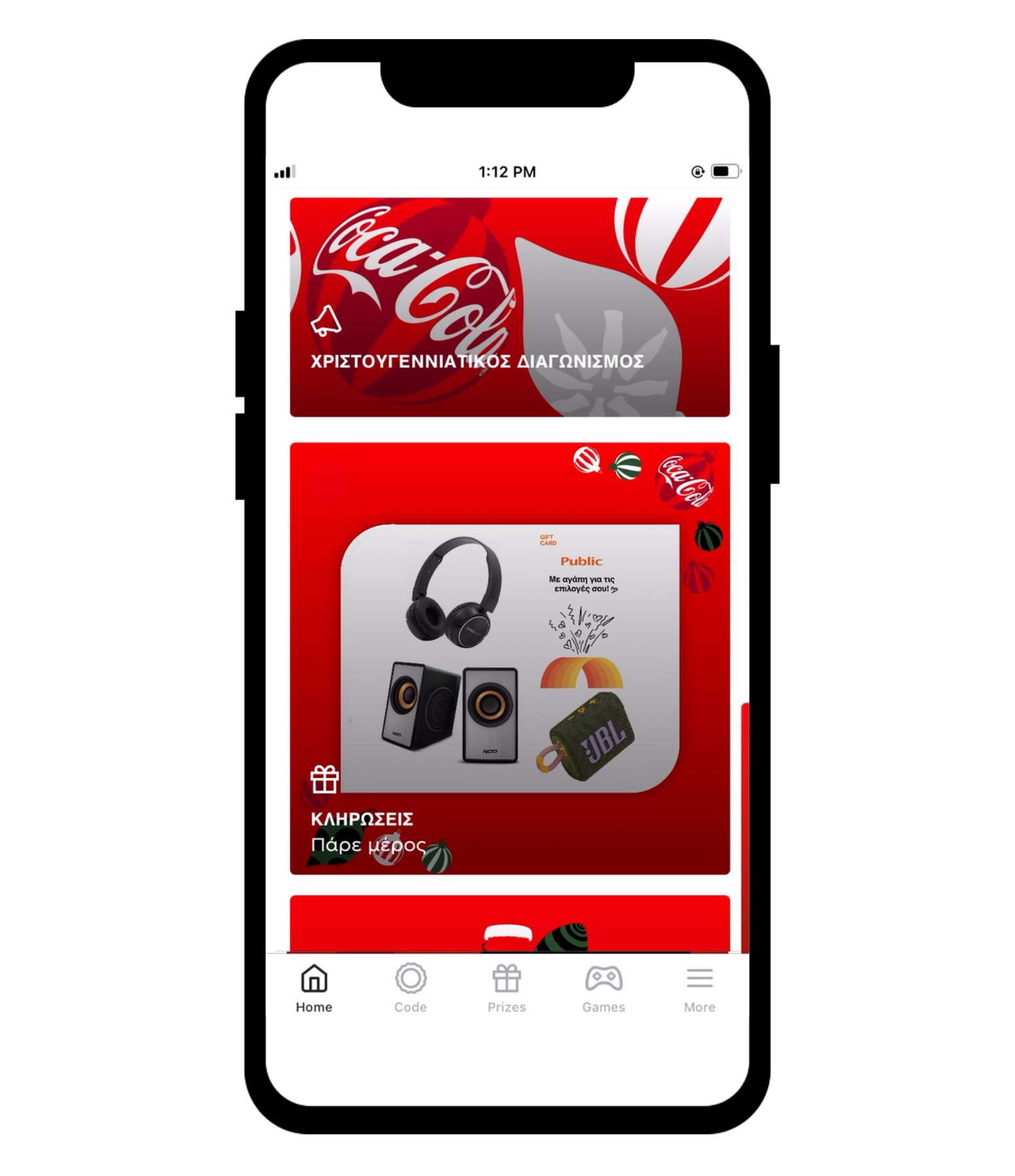 Coca-Cola app