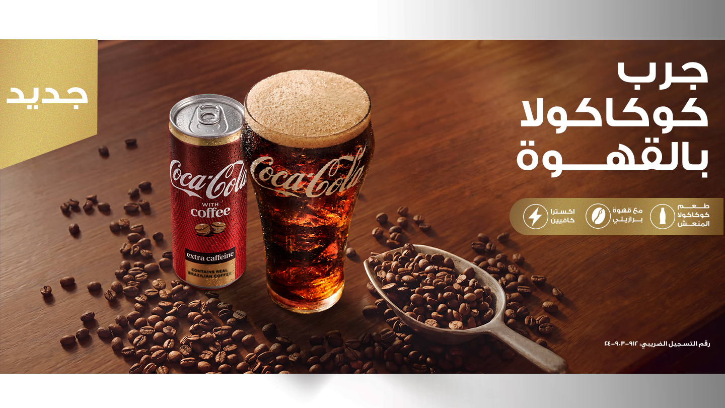 Egypt Coca-Cola with Coffee