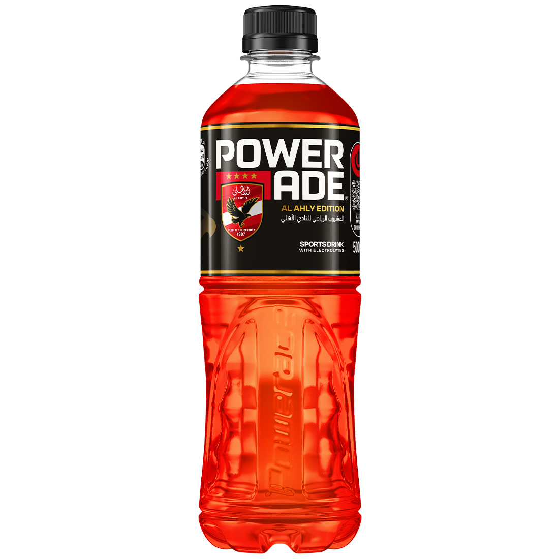 Powerade Egypt - Scientifically Formulated Sports Drink