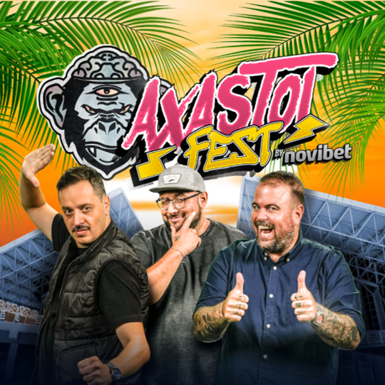 Ejekt Festival
