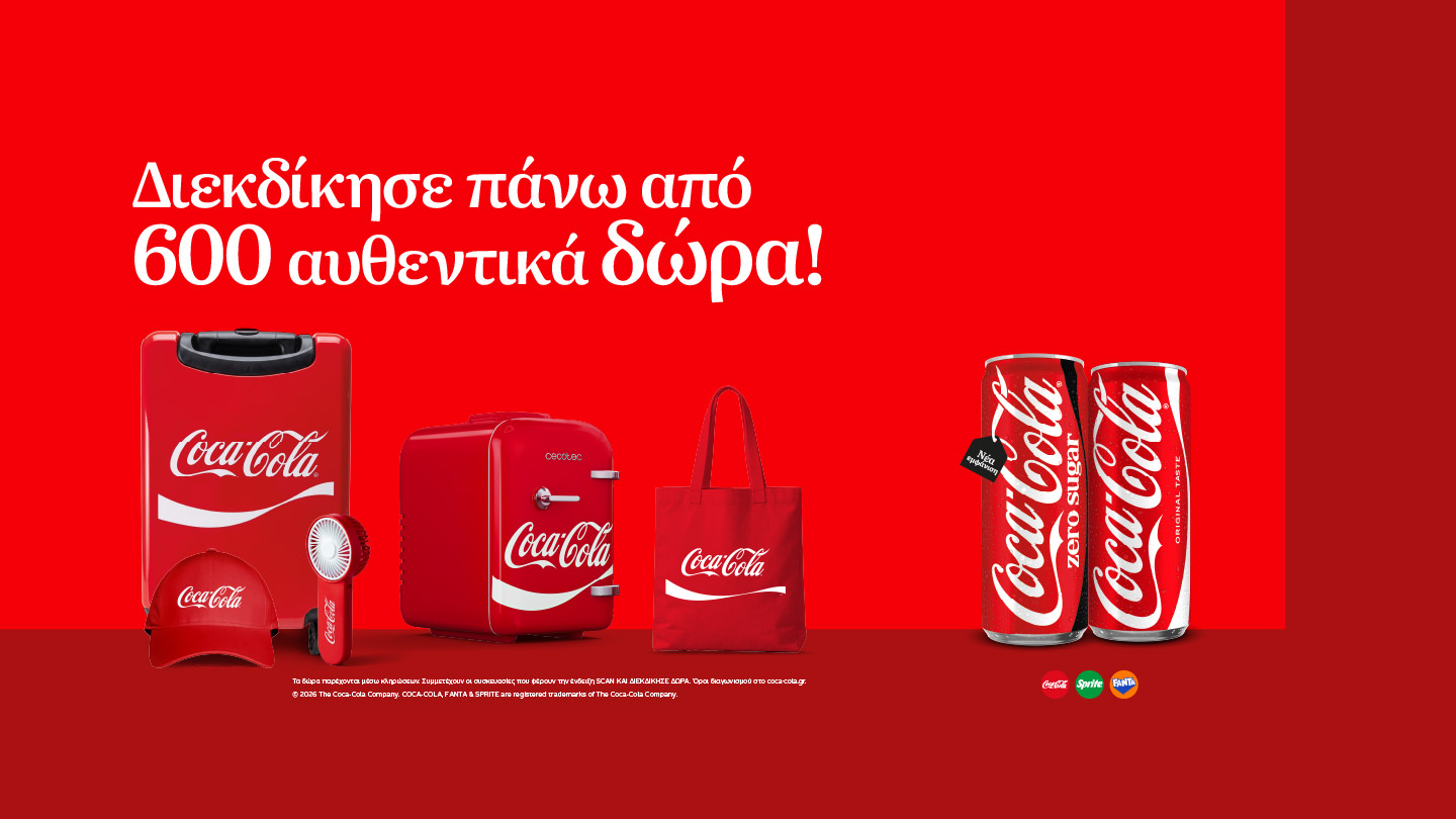 Coke Icon Contest