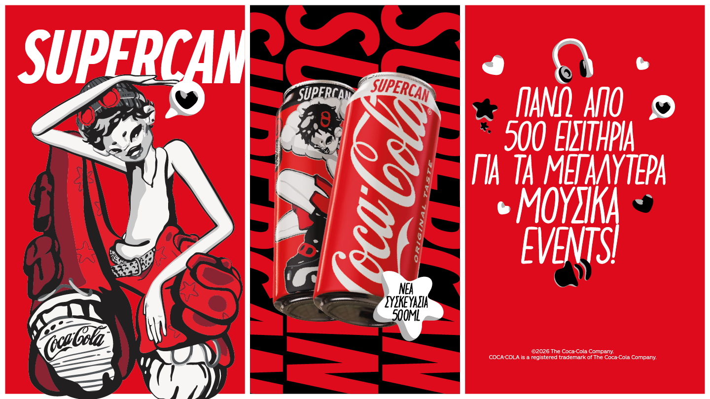 Supercan