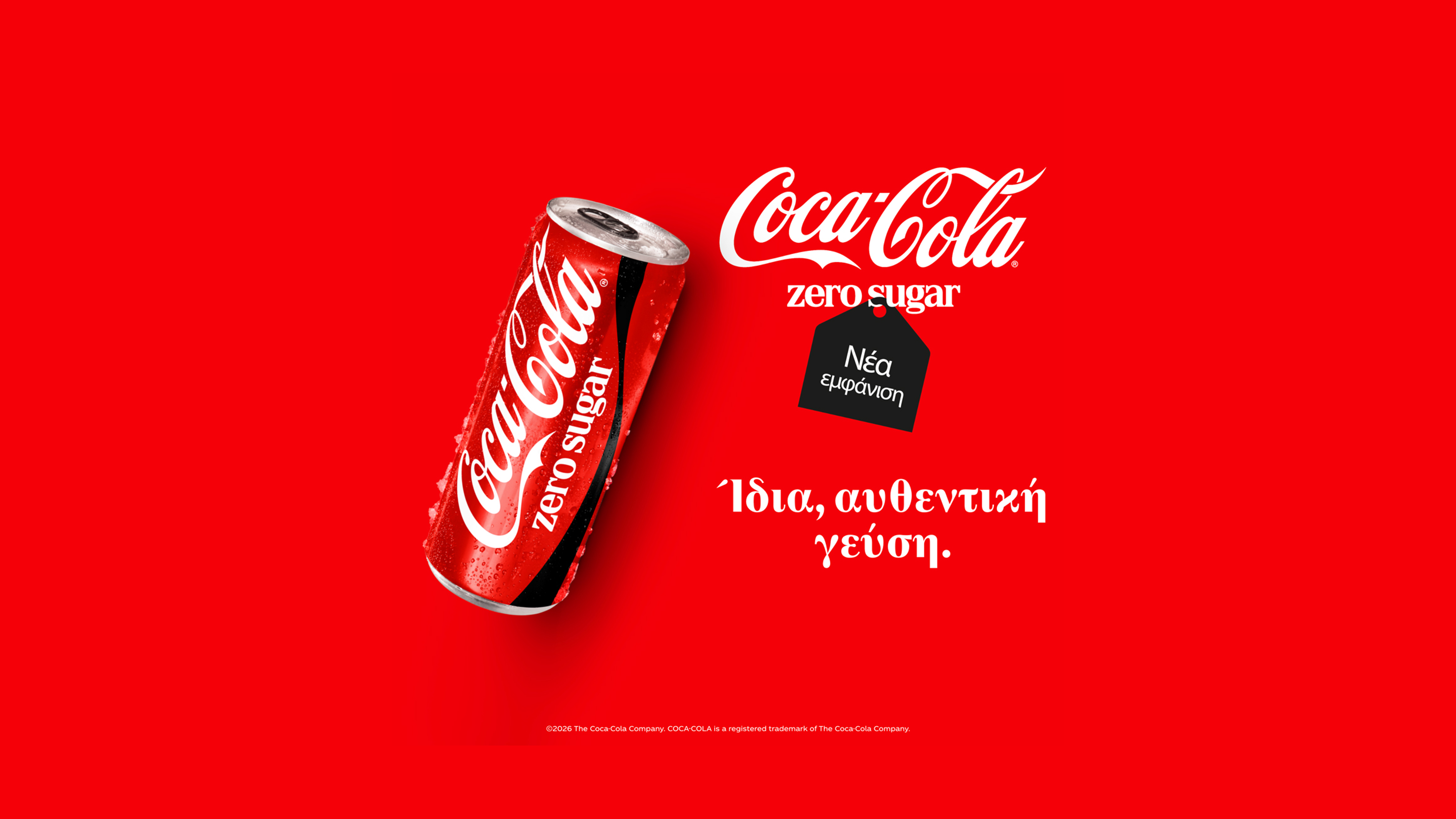 Coca-Cola Zero