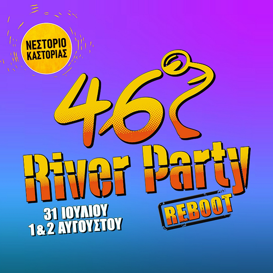 River Party