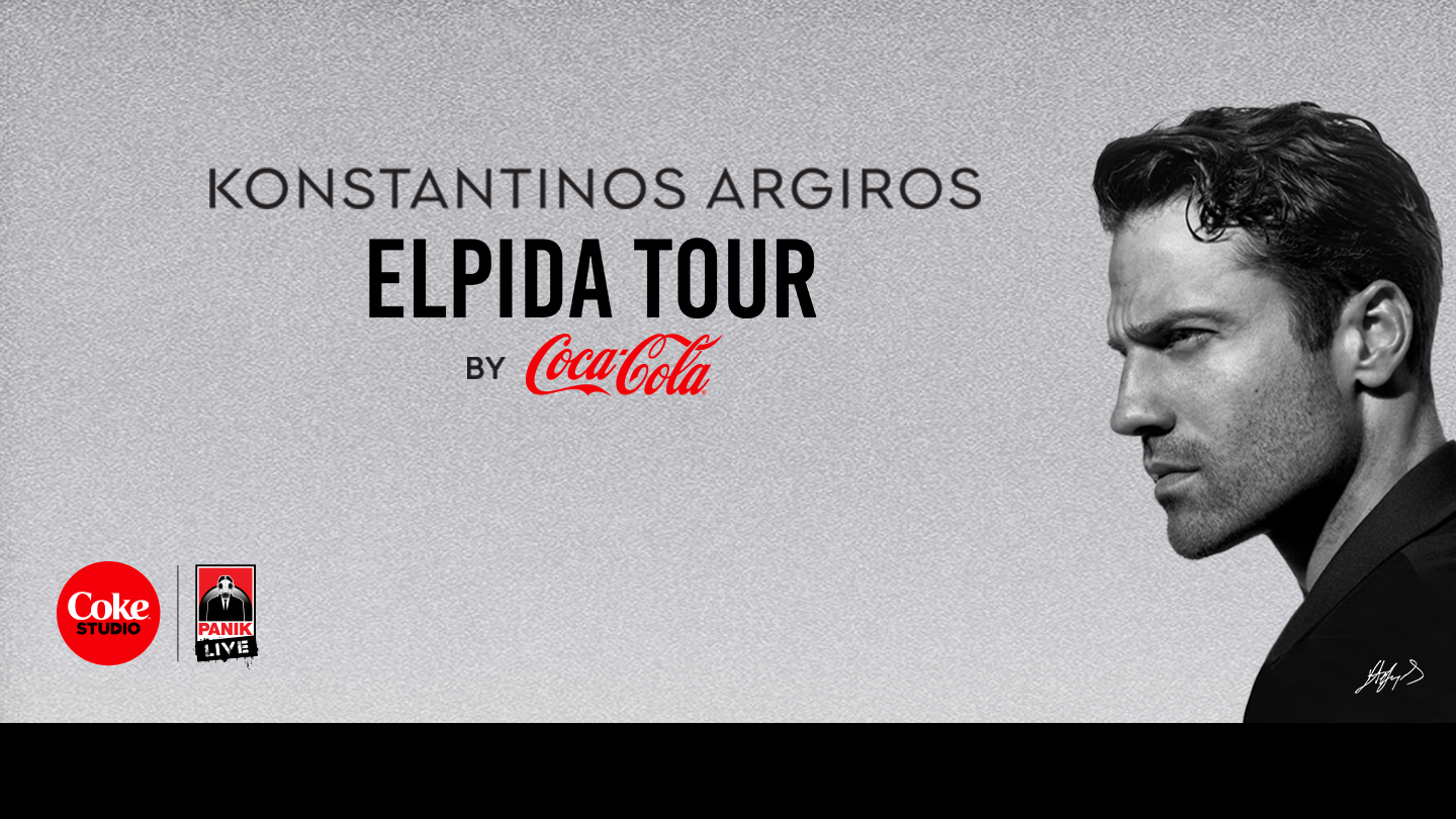Φωτογραφία του τραγουδιστή Κωνσταντίνου Αργυρού. Κείμενο: «Konstantinos Argiros Elpida Tour by Coca-Cola».