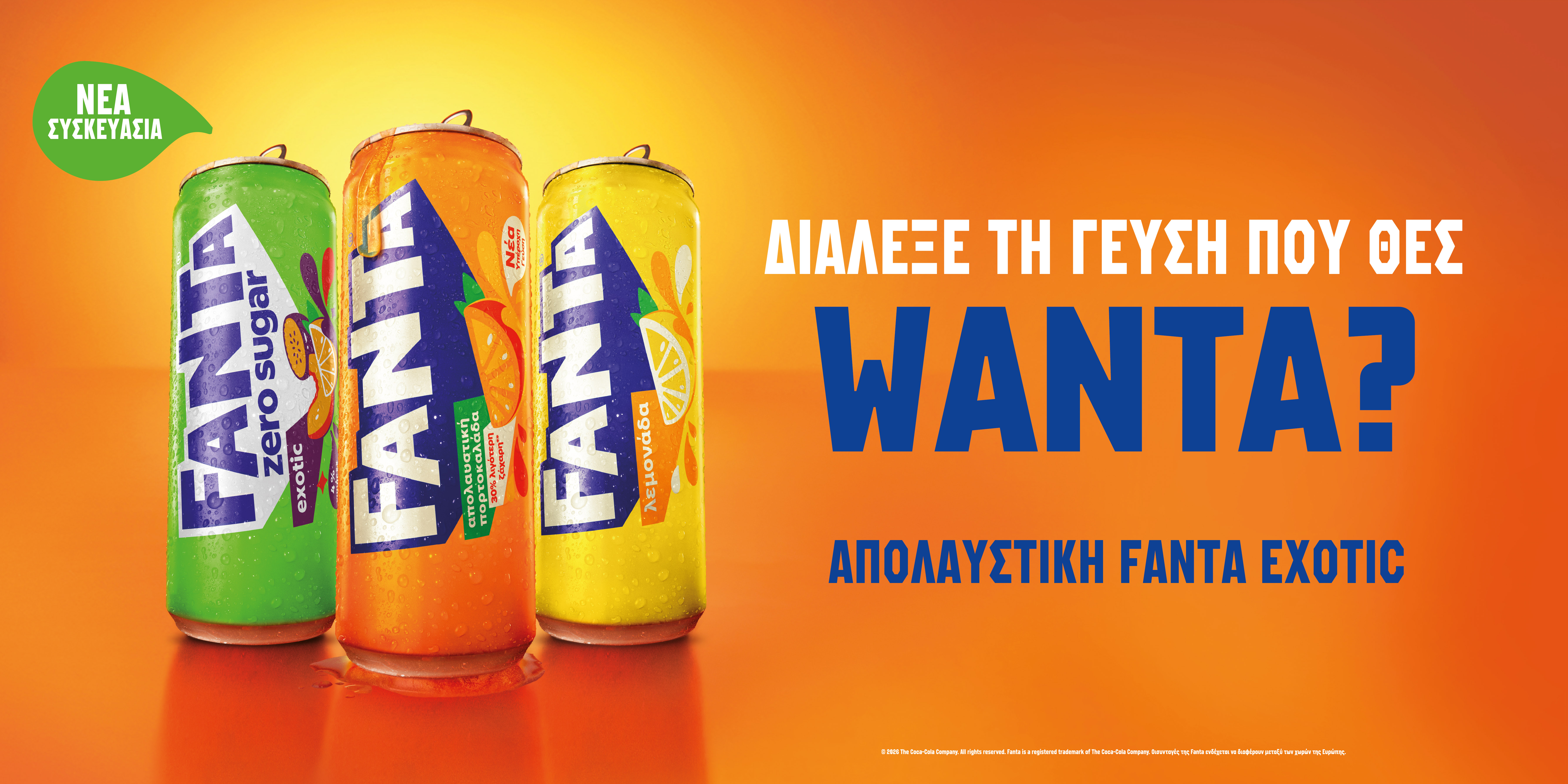 Fanta