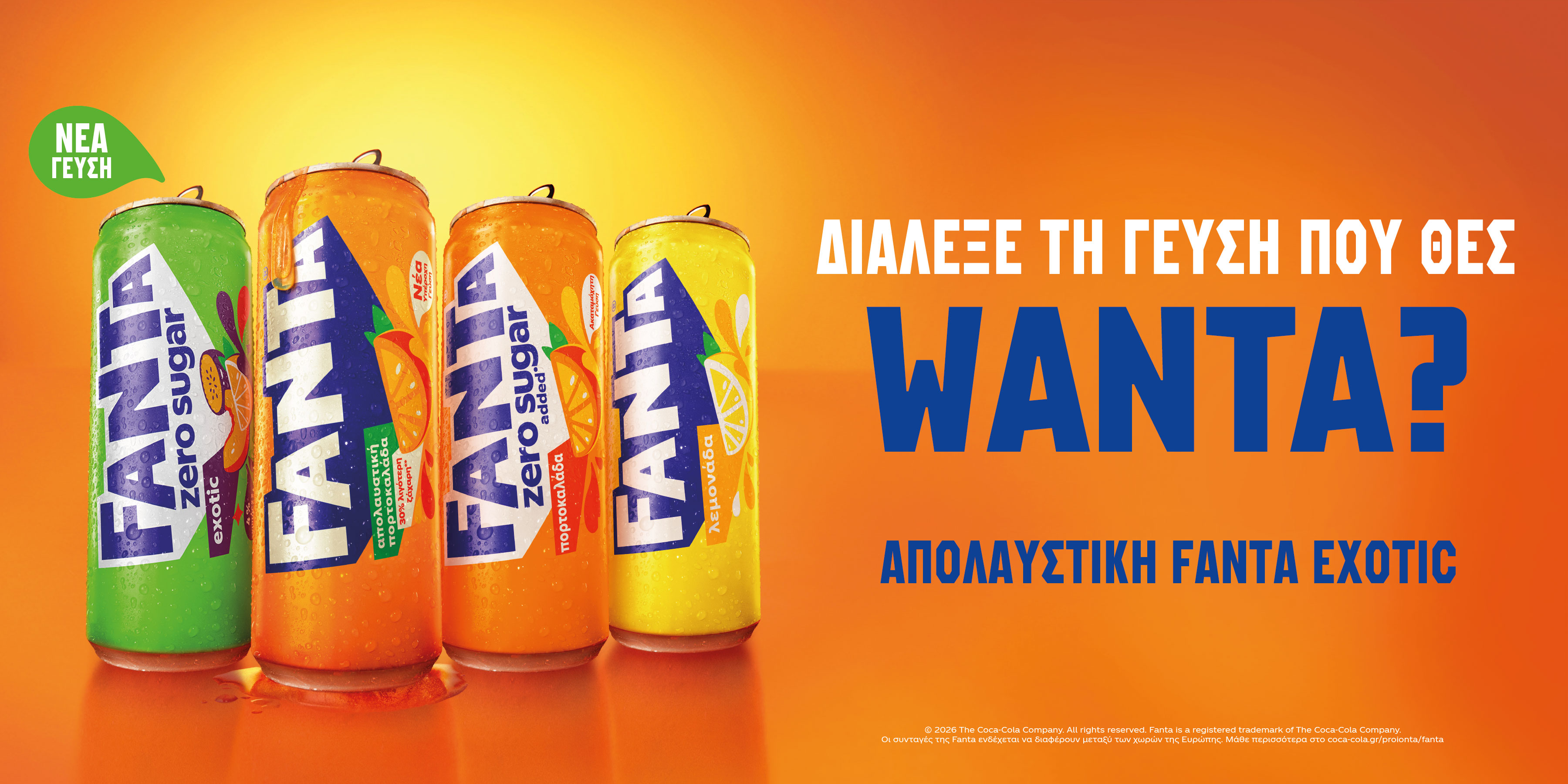 Fanta