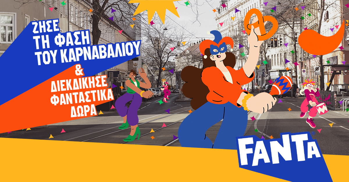 Fanta Carnival