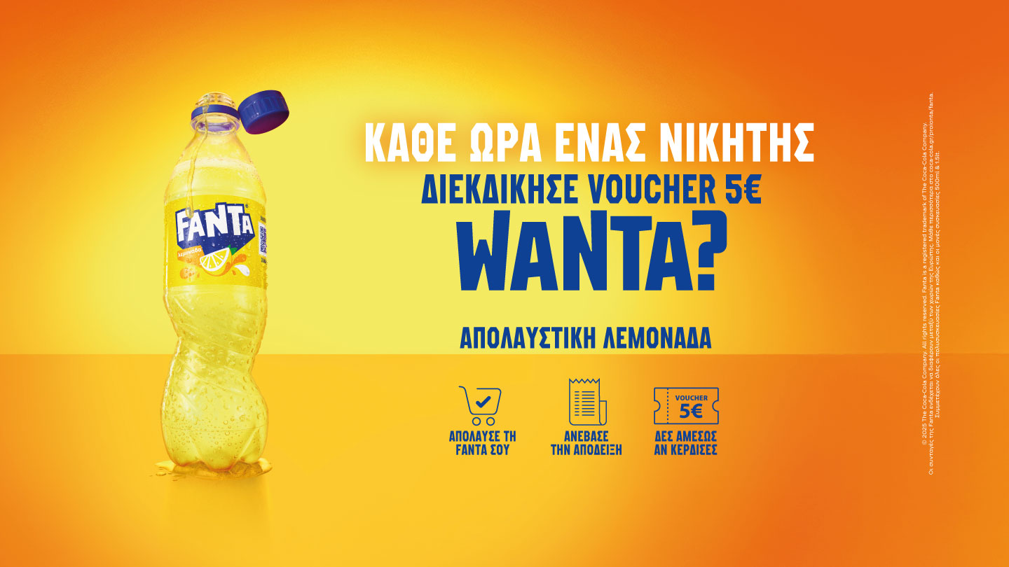fanta lemon receipt scan contest