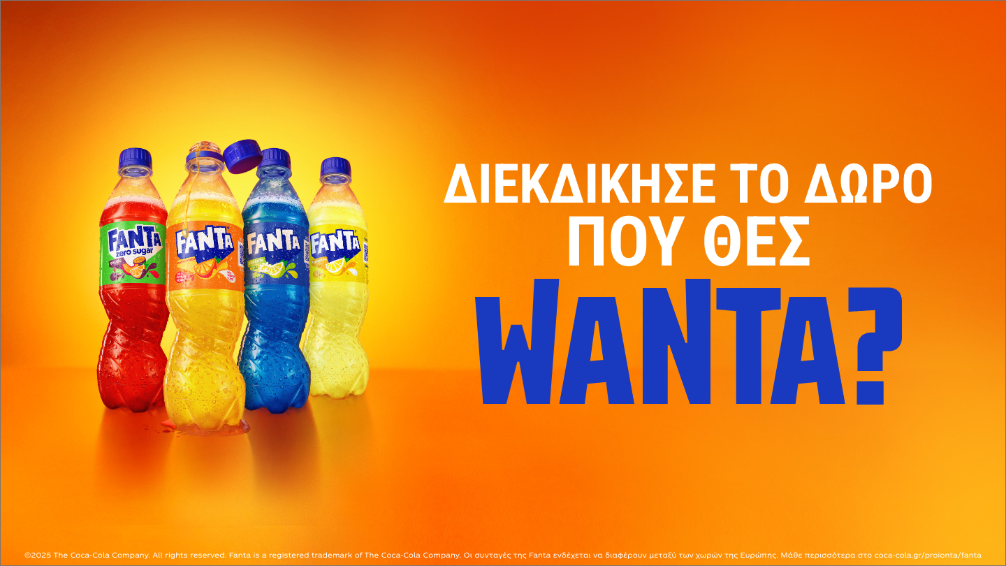 fanta wanta