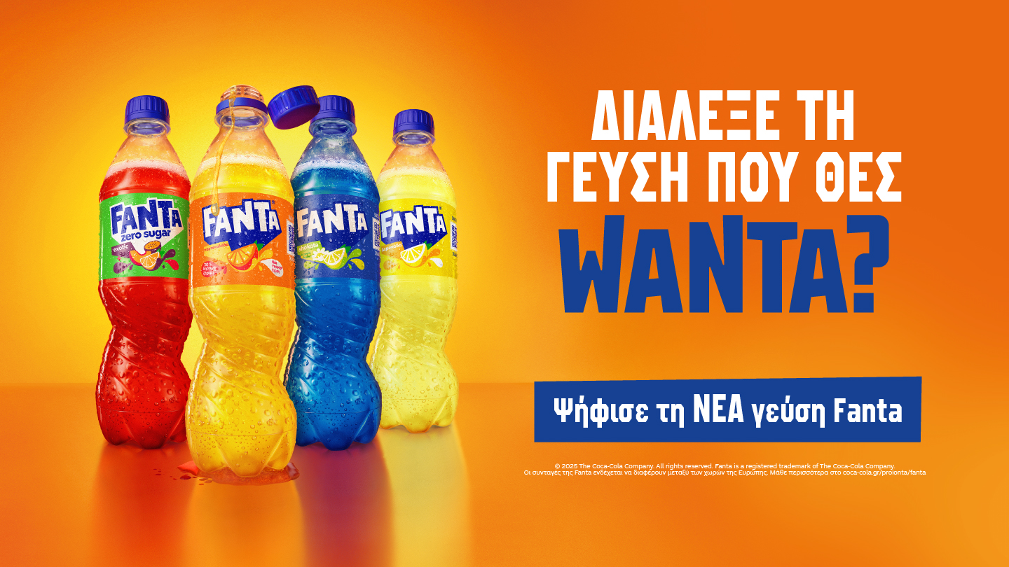 fanta wanta