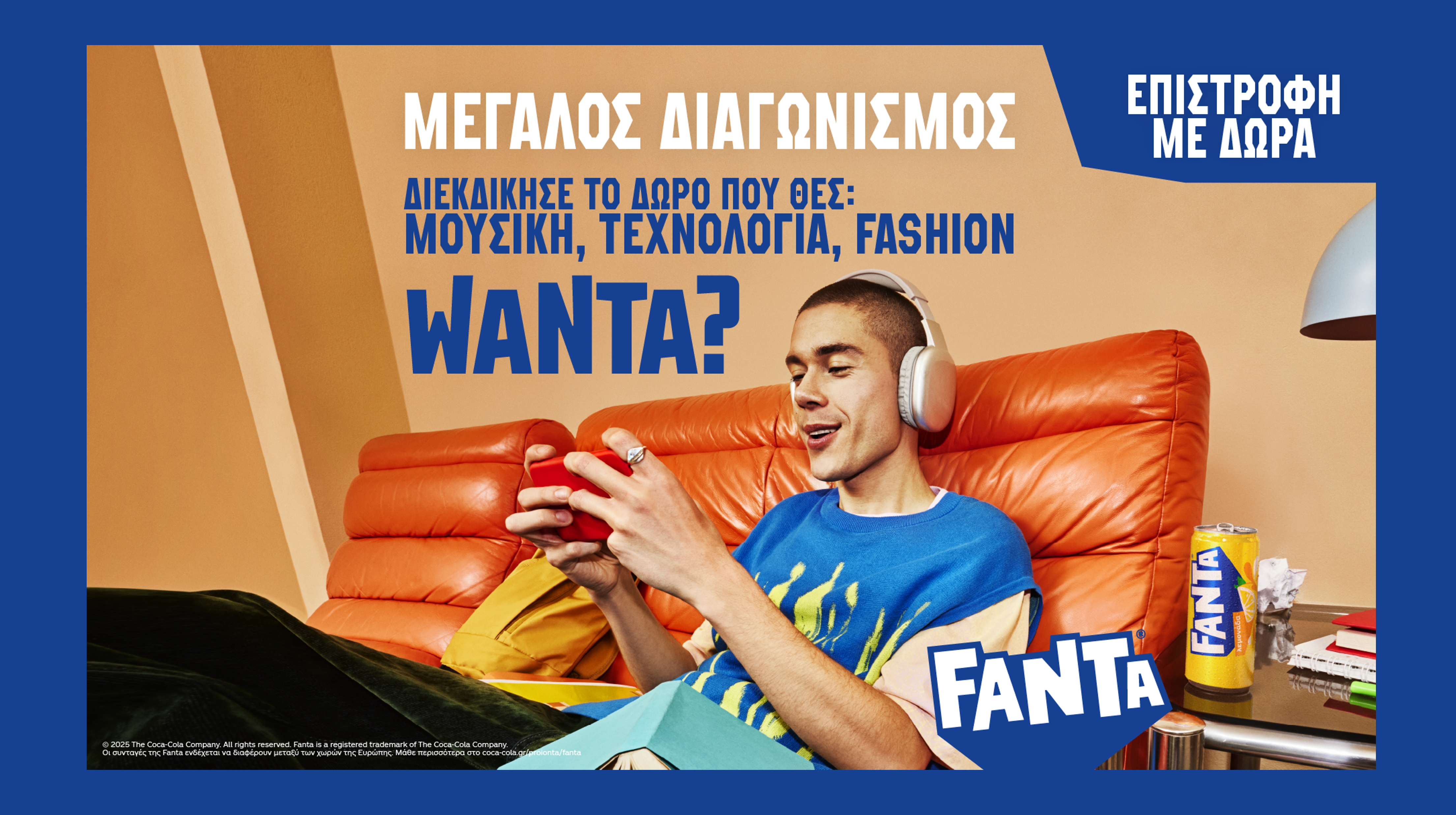 fanta wanta contest