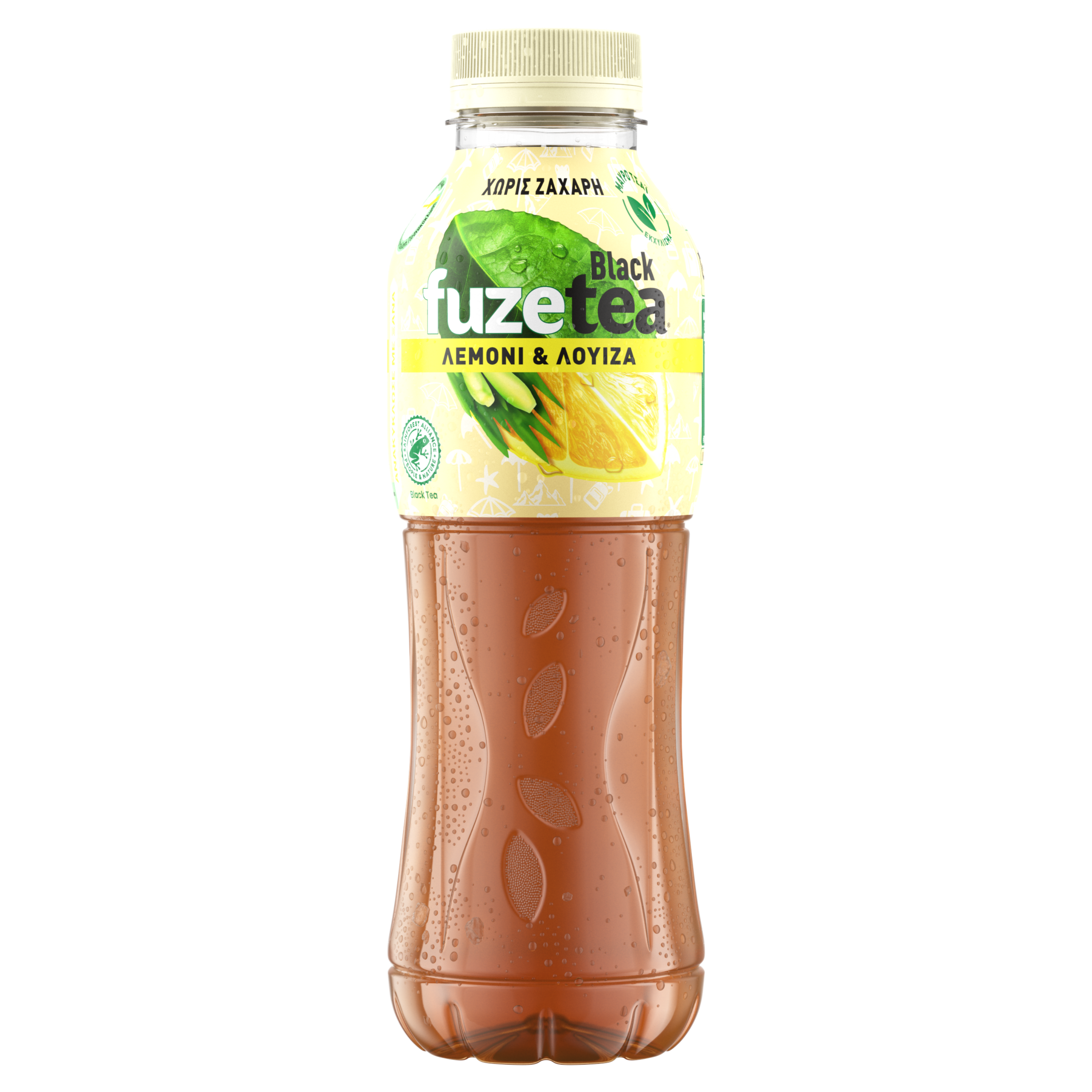 Fuzetea Black Ice Tea Lemon – Lemongrass Χωρίς Ζάχαρη