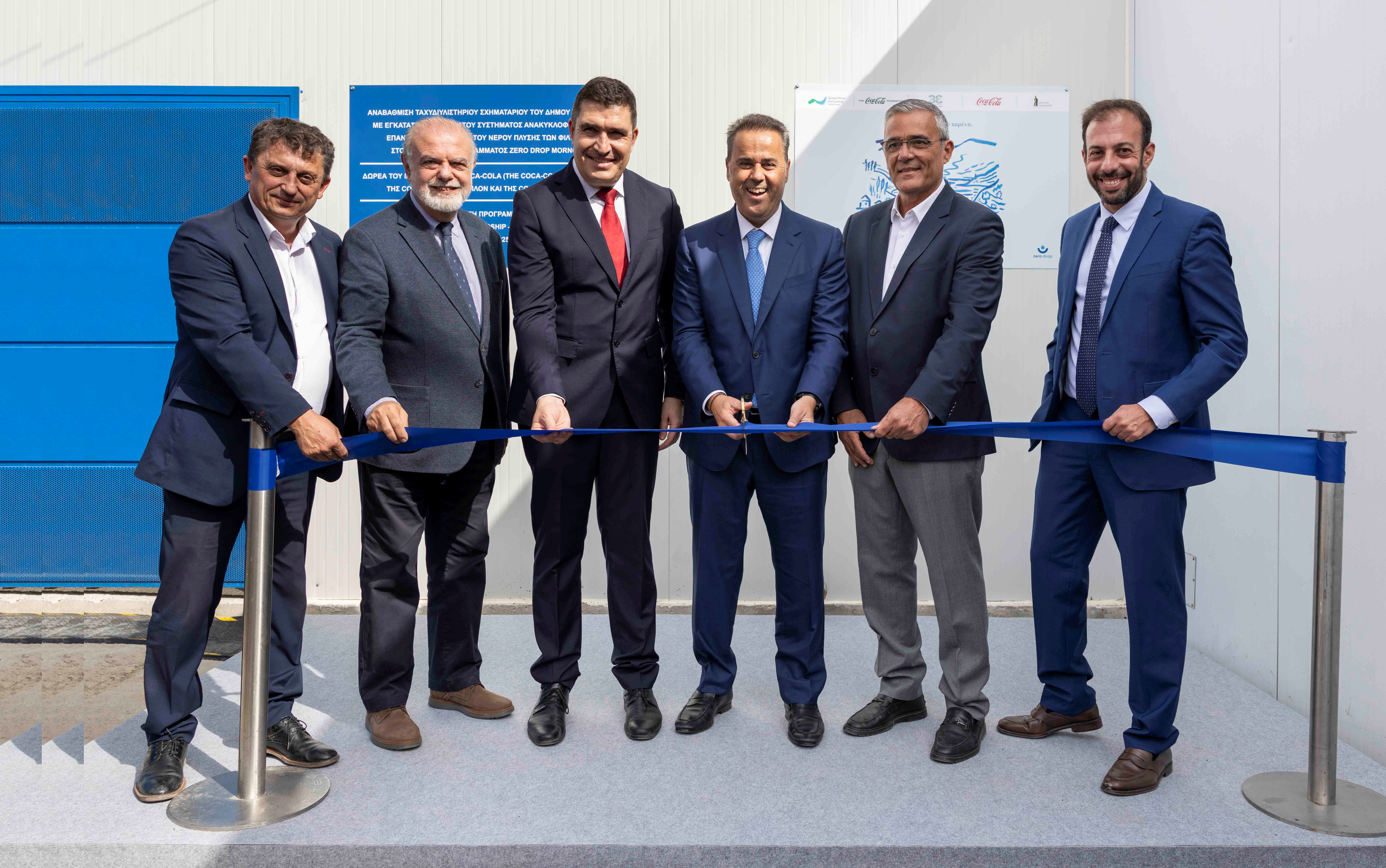 Ντασιώτης Γεώργιος, Αντιπεριφερειάρχης Βοιωτίας, Μιχαήλ Σκούλλος, Πρόεδρος, GWP-Med, Svetoslav Atanasov, Γενικός Διευθυντής της Coca-Cola Τρία Έψιλον για Ελλάδα & Κύπρο, Σταύρος Παπασταύρου, Υπουργός Περιβάλλοντος και Ενέργειας, Βασίλης Περγάλιας, Δήμαρχος Τανάγρας, Σταύρος Μουρελάτος, Γενικός Διευθυντής της The Coca-Cola Hellas, με ευθύνη για Ελλάδα, Κύπρο και Μάλτα (από αριστερά προς δεξιά)
