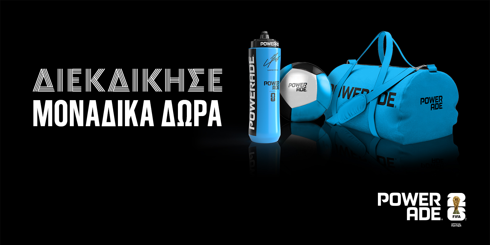 Powerade contest