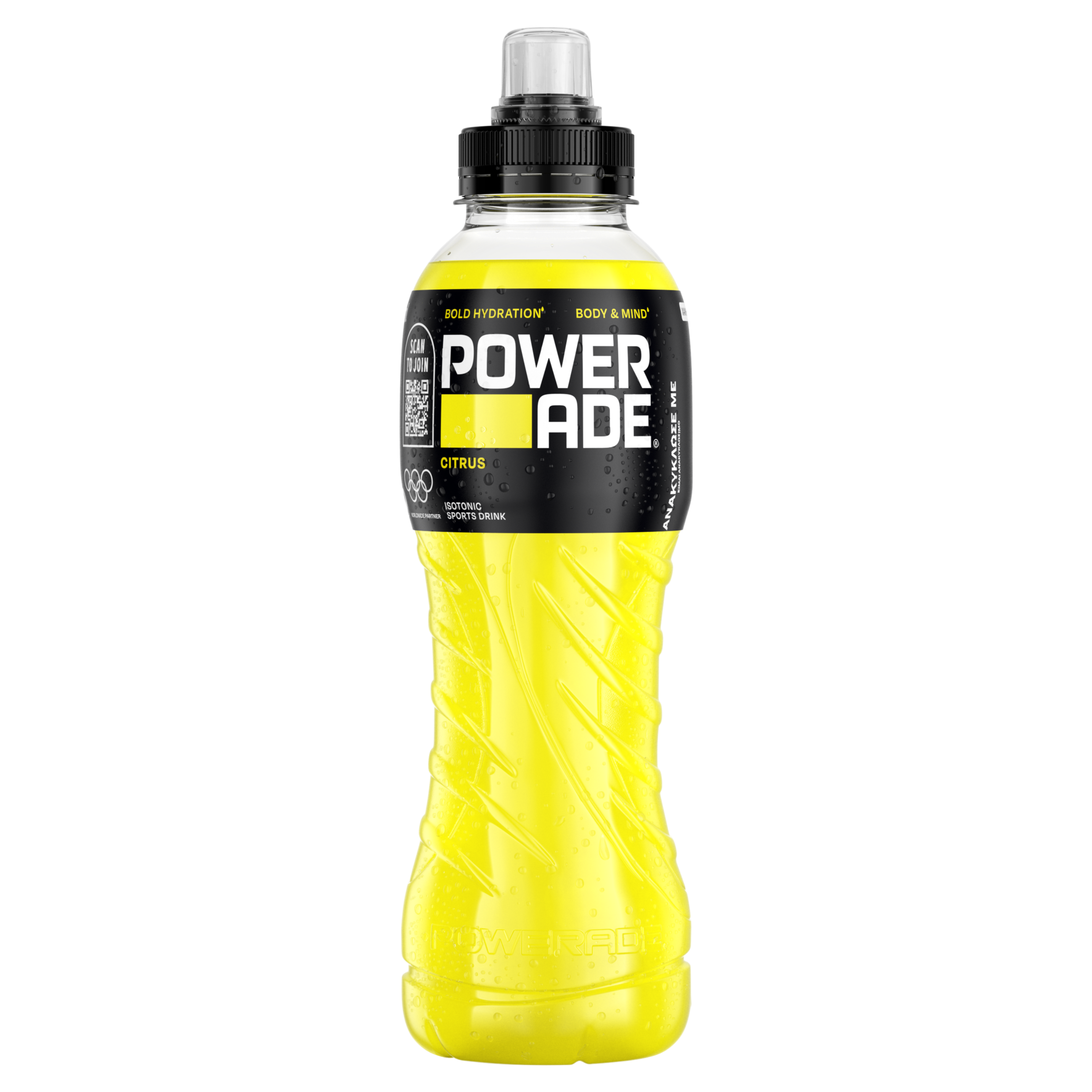 Powerade Orange