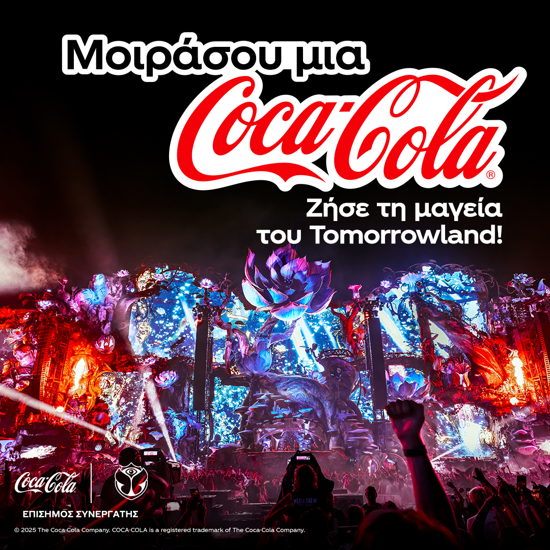 Tomorrowland