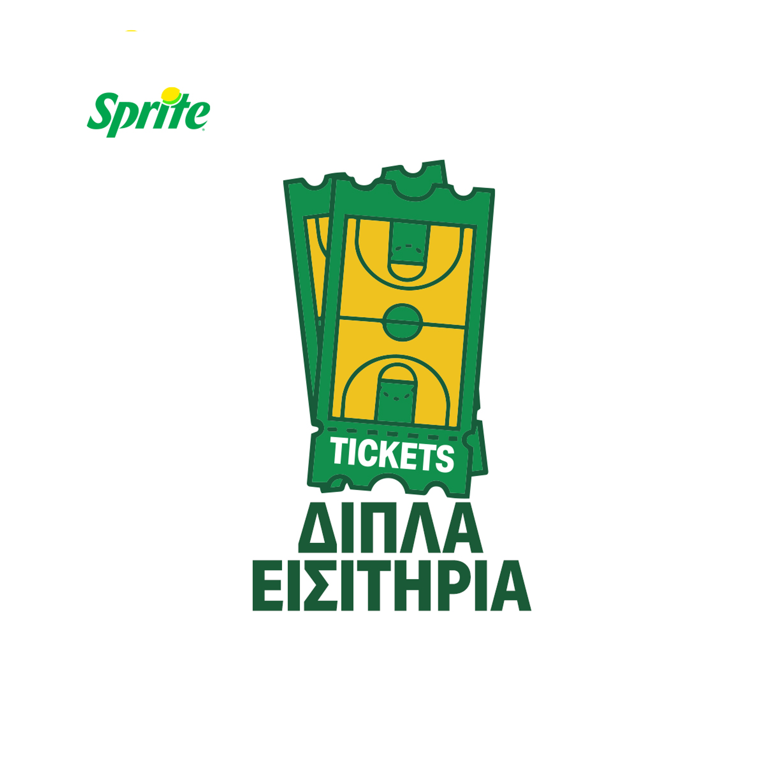 Double tickets from Sprite