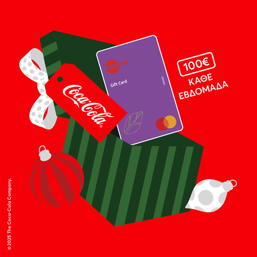 Δωροκάρτα Ticket Compliments® 100€