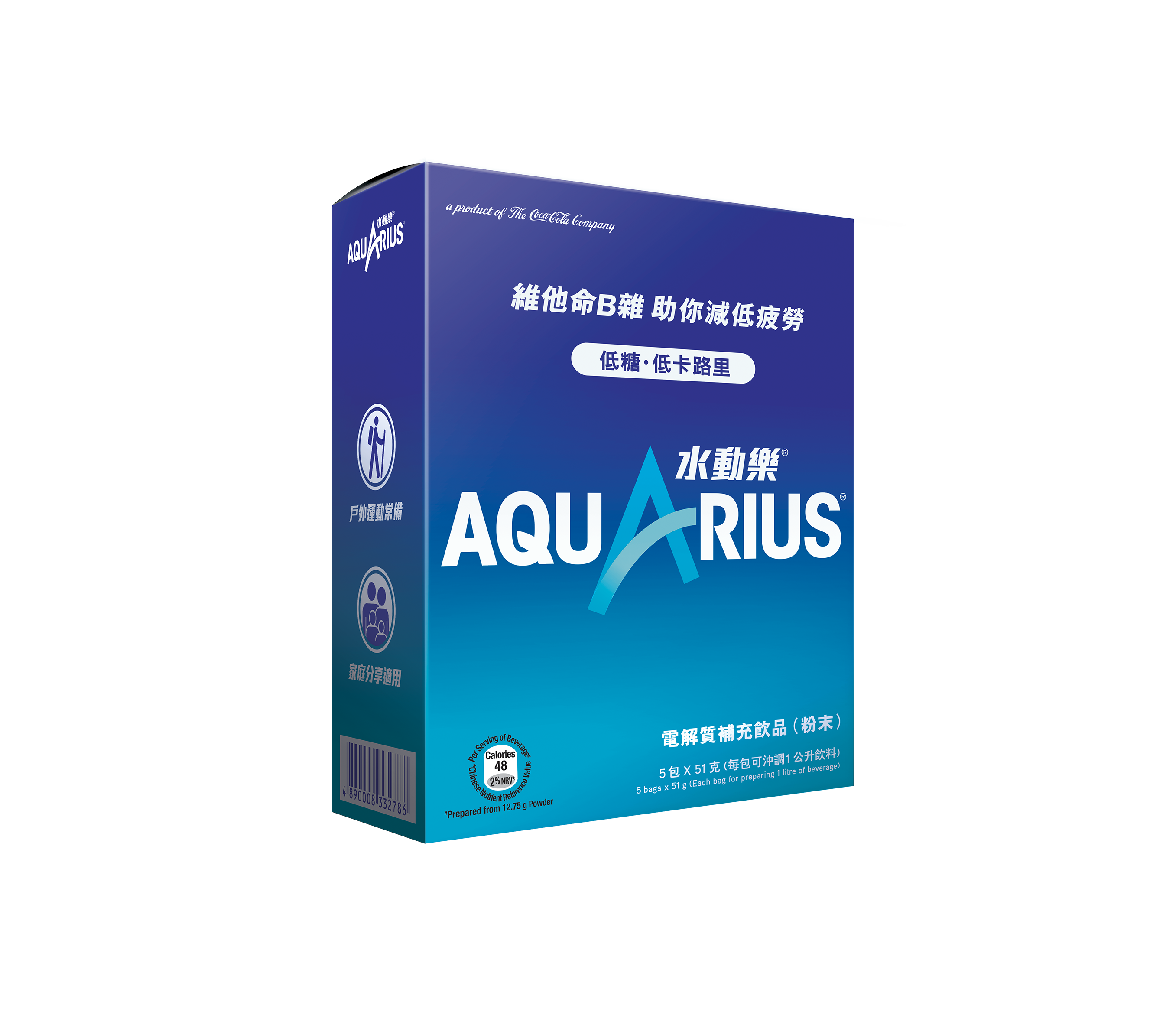 Aquarius Water and Electrolytes Replenishment Drink package