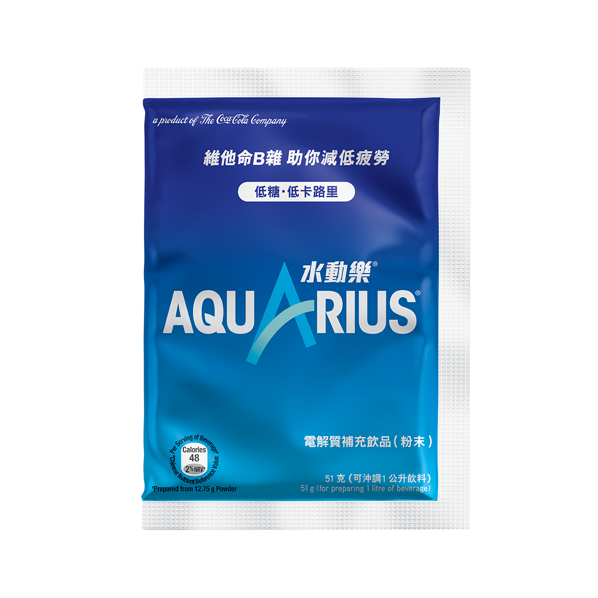 Aquarius® Electrolytes Replenishment Drink (Powder) packaging