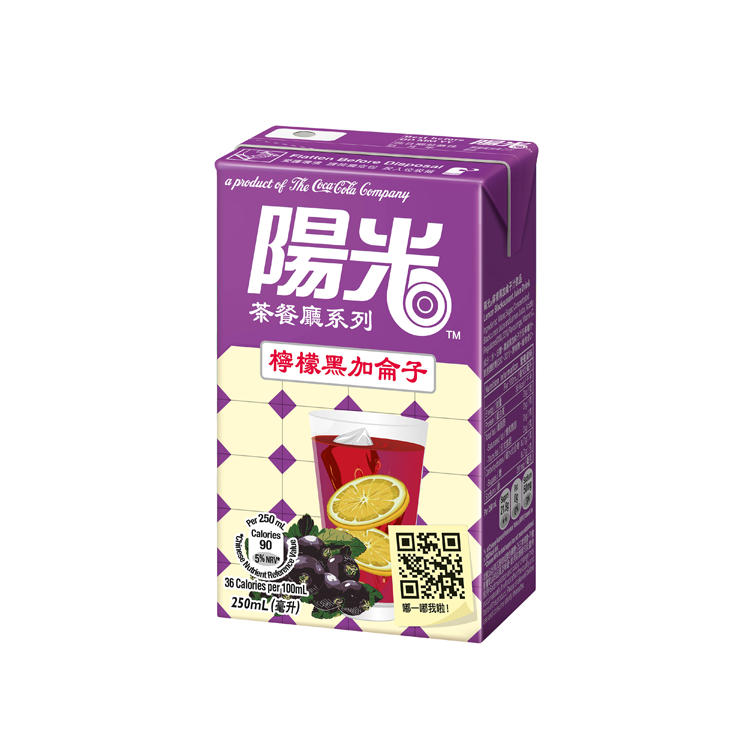Hi-C® Lemon Blackcurrant Drink packaging