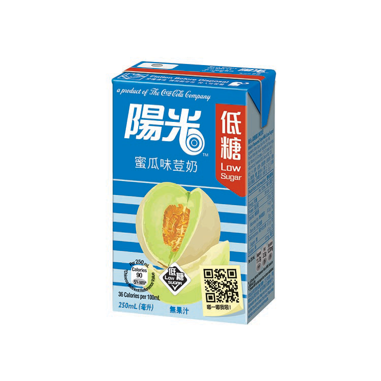 Hi-C®  Melon Flavoured Soya Milk (Low Sugar) packaging