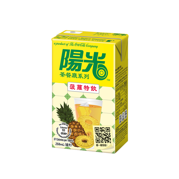 Hi-C® Pineapple Juice Drink packaging