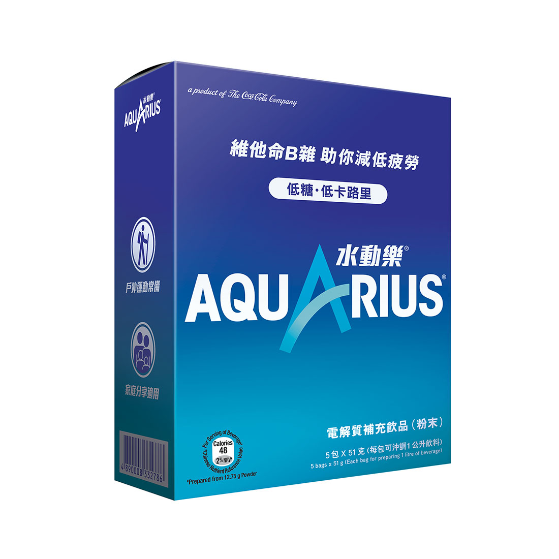 Aquarius® Electrolytes Replenishment Drink (Powder) packaging