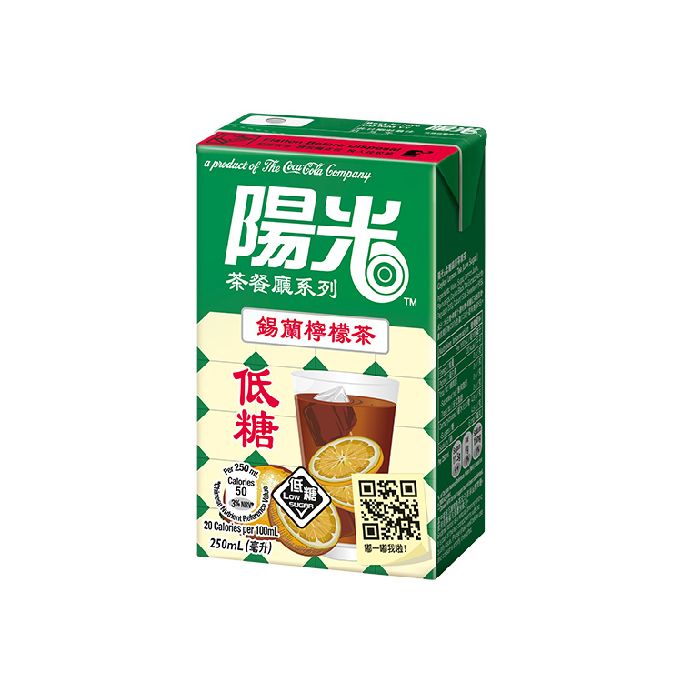 HI-C Ceylon Lemon Tea (Low Sugar) packaging