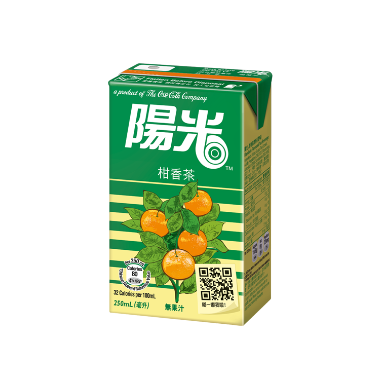 HI-C Mandarin Flavoured Tea Beverage packaging
