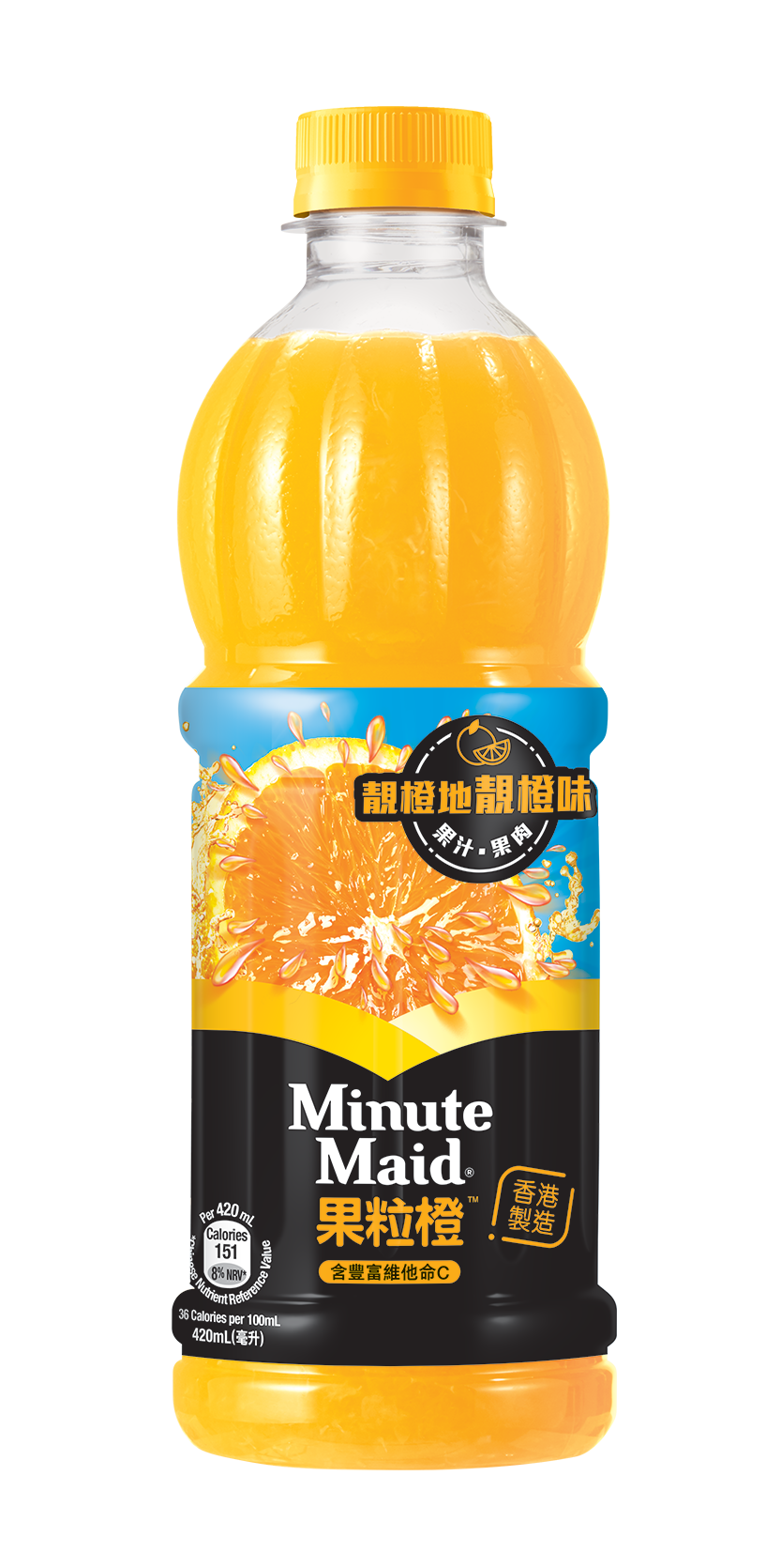 Minute Maid® 橙汁飲品樽