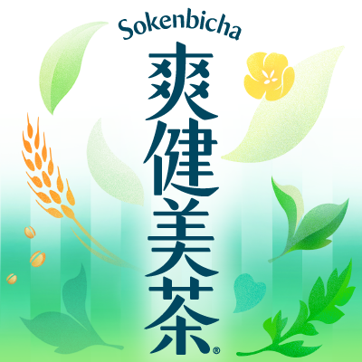 sokenbicha logo