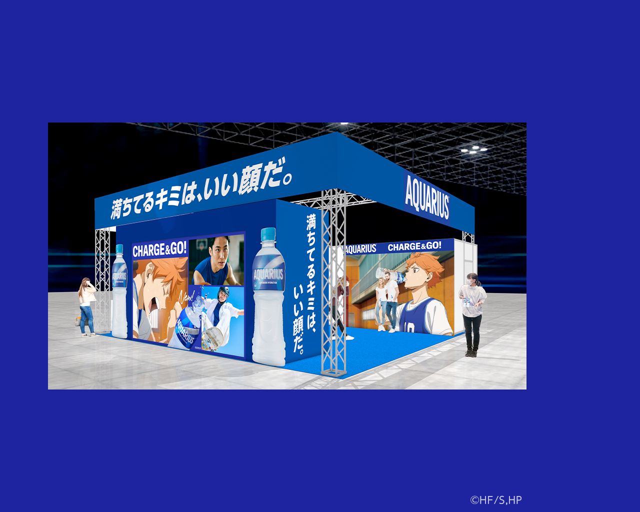 ハイキュー!!ファンパーク