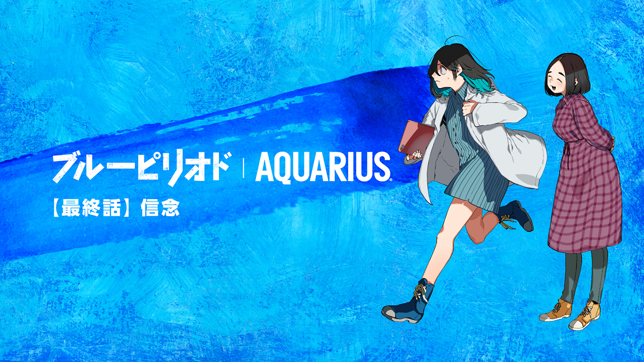 【第1話】