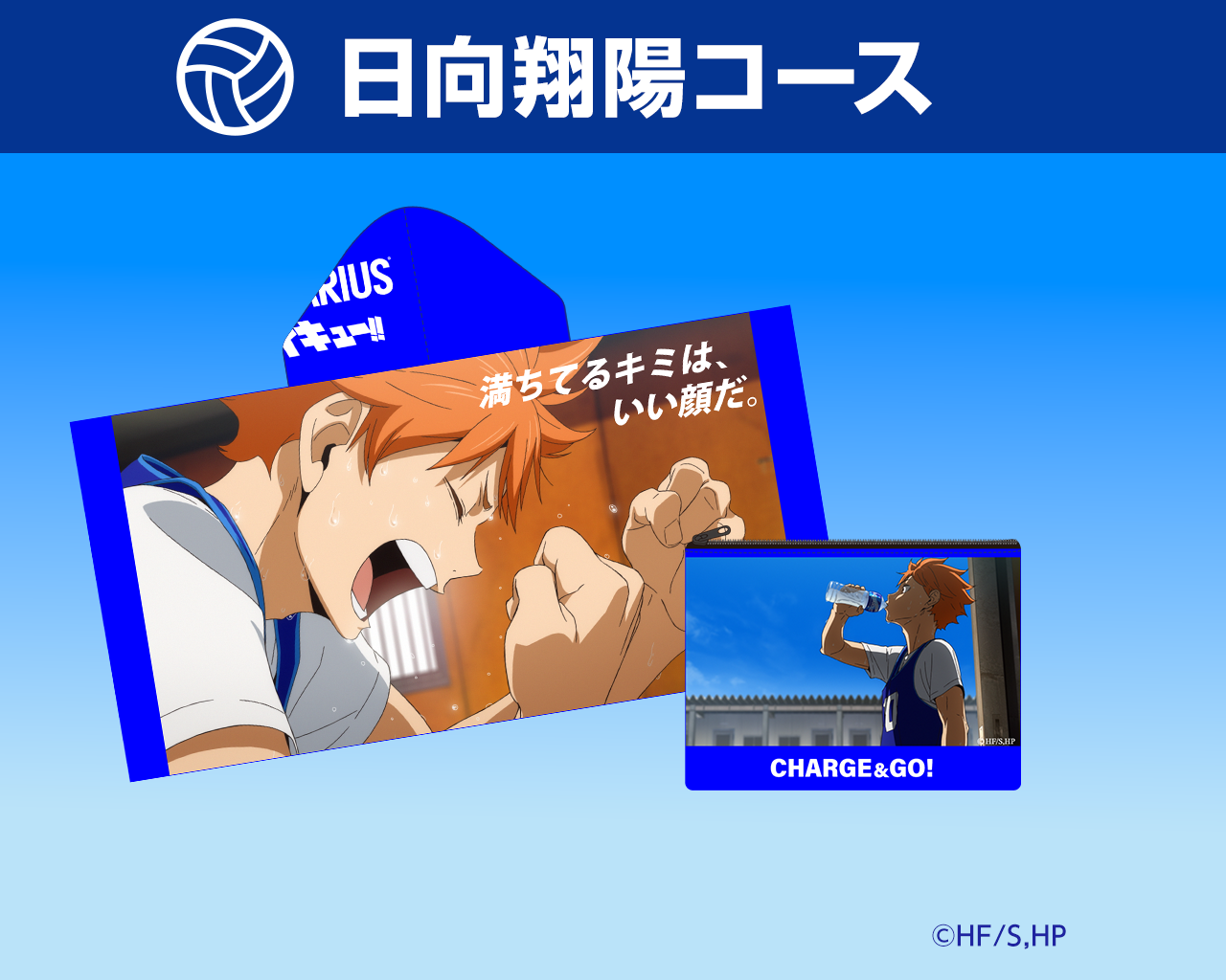 【5ptで応募】 オリジナルフード付きバスタオル＋ポーチ