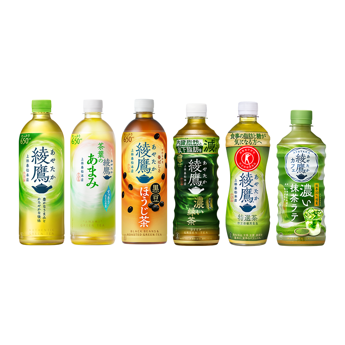 綾鷹、綾鷹あまみ、綾鷹黒豆ほうじ、綾鷹濃い茶、綾鷹特選茶、綾鷹抹茶カフェ、綾鷹ほうじ茶カフェ