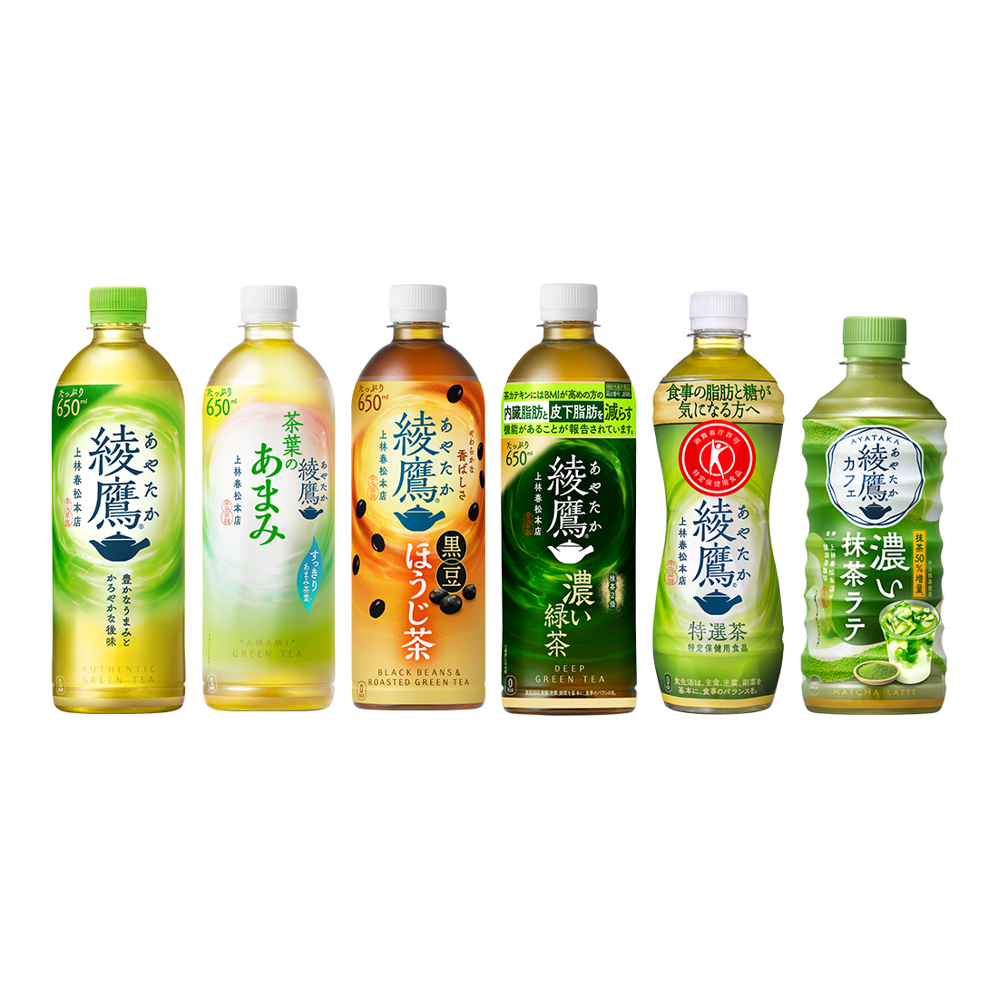 綾鷹、綾鷹あまみ、綾鷹黒豆ほうじ、綾鷹濃い茶、綾鷹特選茶、綾鷹抹茶カフェ、綾鷹ほうじ茶カフェ