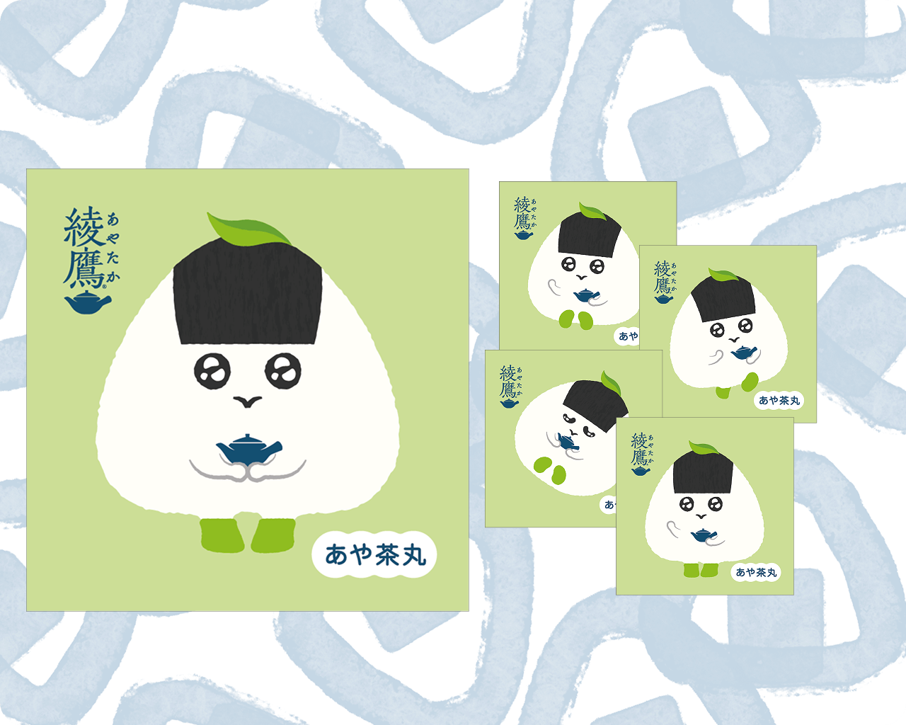  あや茶丸　ステッカー