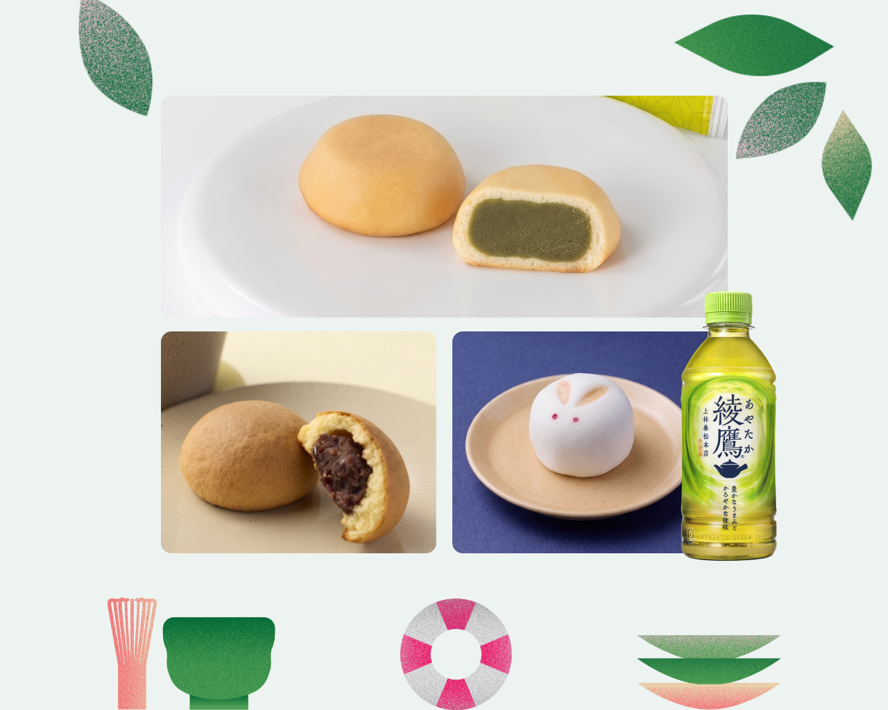 乗船すると、綾鷹と和菓子が無料でもらえるイベントも！