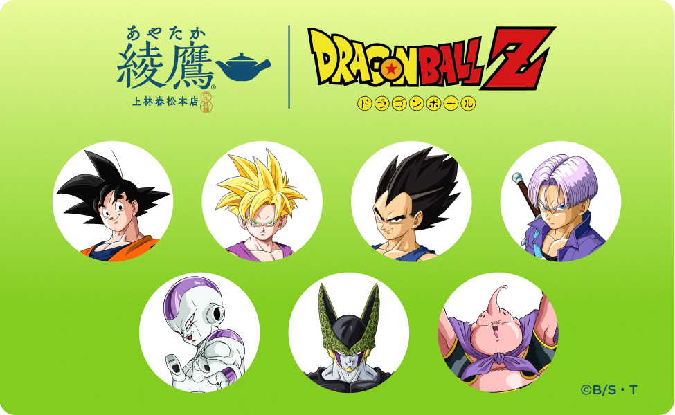 本キャンペーンは2026年6月29日(月)開始です