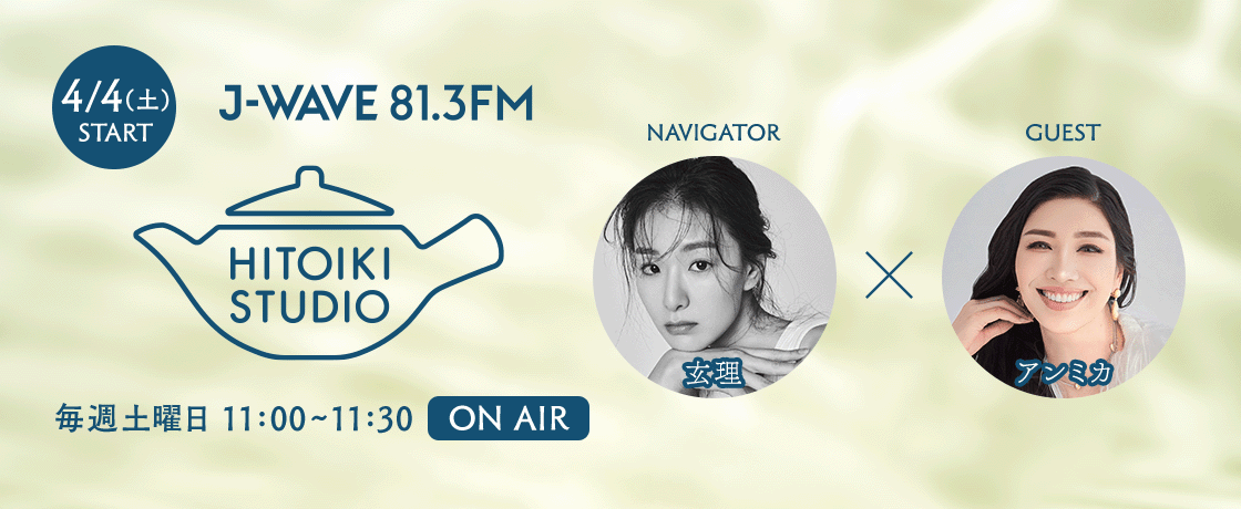 AYATAKA HITOIKI STUDIO