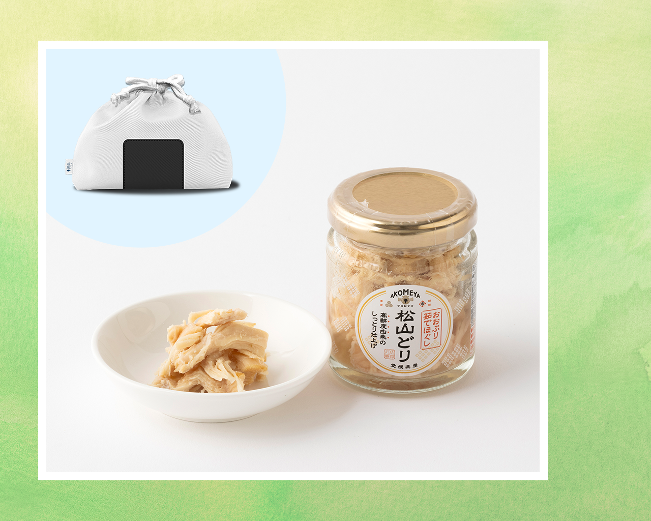 【1ポイントで応募】 AKOMEYA TOKYO おおぶり茹でほぐし松山どり＋おにぎりデザインランチバッグ