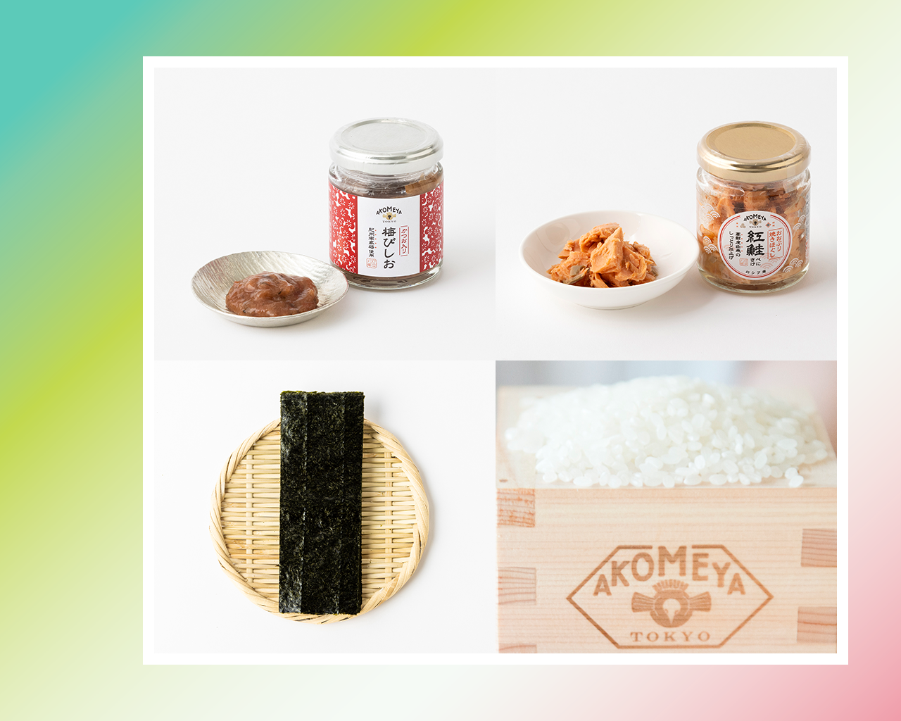 【3ポイントで応募】 AKOMEYA TOKYO 厳選食材のおにぎりセット(鮭+梅)