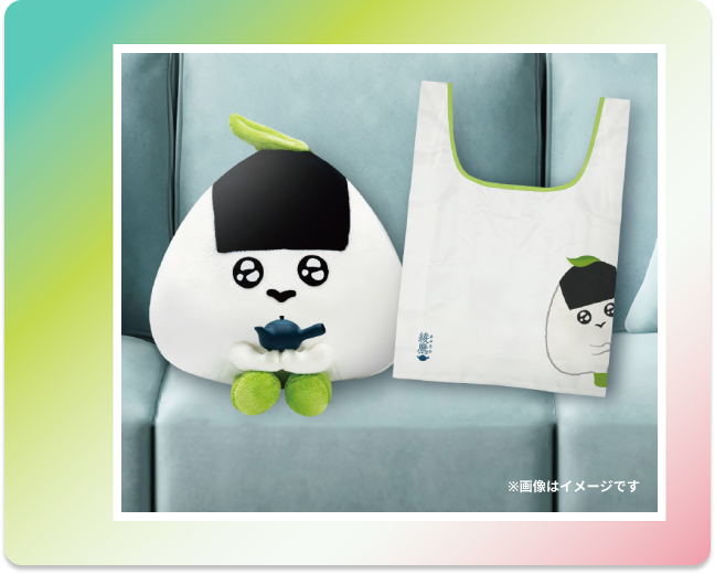 【1ポイントで応募】 ふわふわ「あや茶丸」＆エコバッグ
