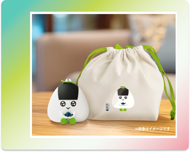 【1ポイントで応募】 「あや茶丸」シリコンポーチ＆保冷バッグ