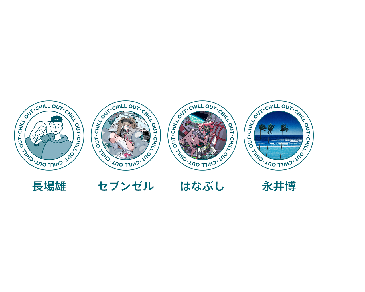限定デザイン Coke ON スタンプ（全4種）